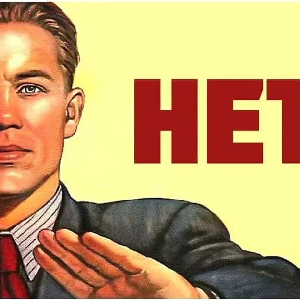 Сожелению