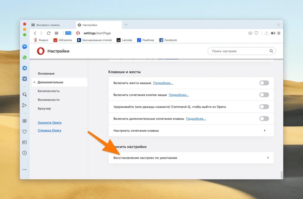 Как ускорить оперу. Как почистить кэш в опере. Как почистить кэш в опере на компьютере. Как ускорить оперу. Как ускорить оперу.