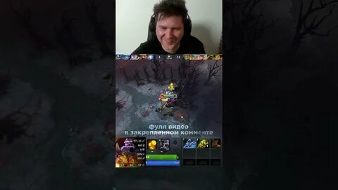 Гудвин дота 2 твич