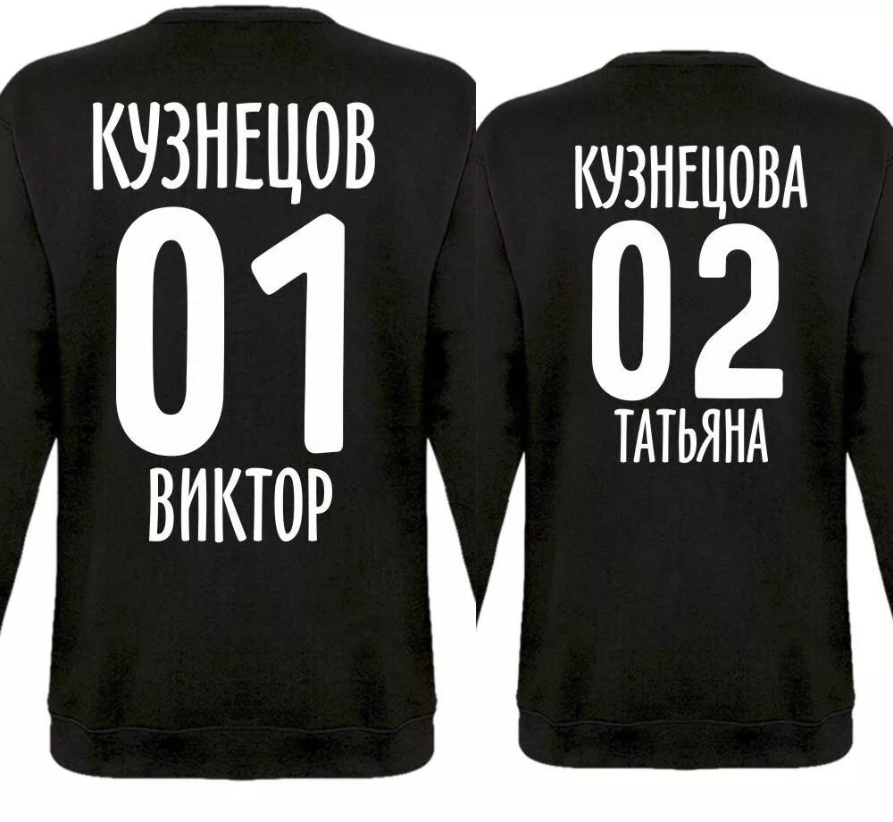 Футболка с номером. Футболка с номером. Футболка с номером на спине. Футболка с фамилией и номером. Майка с номером.