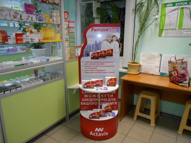 Аптека клевер фарм. Экраны рекламные в аптеках. Аптека размещение. Выкладка в аптеке. Аптека размещение.