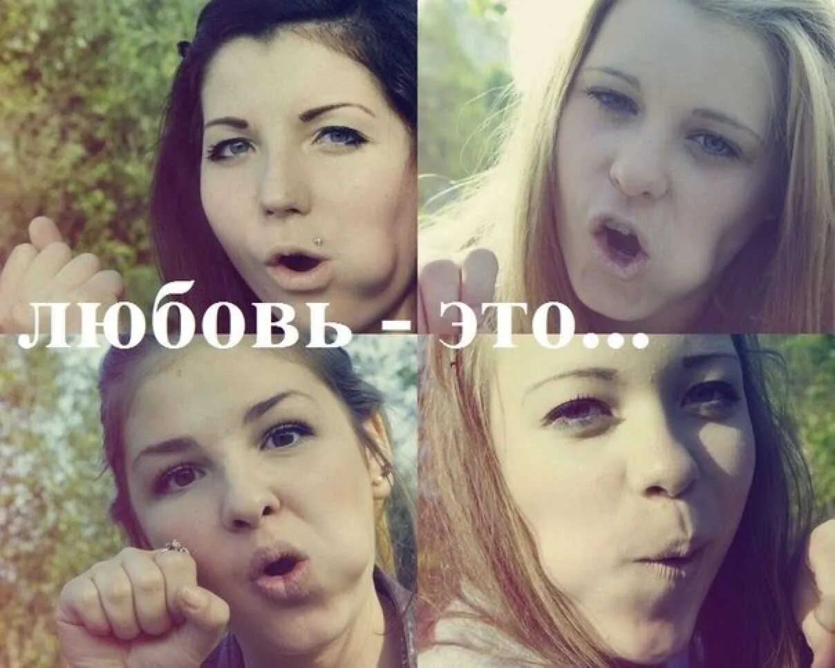 Хочу сосать фото