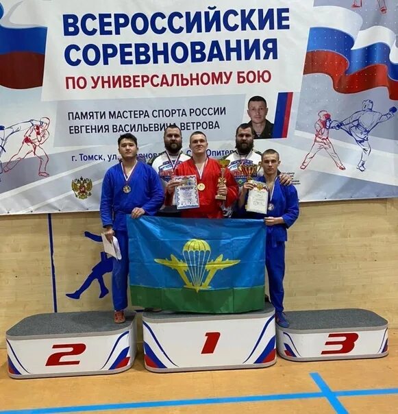 Универсальный бой. Соревнования по универсальному бою 2024. Победитель турнира. Универсальный бой соревнования. Соревнования по универсальному бою 2024.