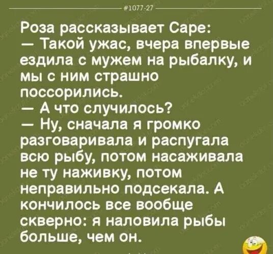 Анекдот про татарина и еврея клиника. Анекдот про татарина и еврея. Шутки про татар и евреев. Анекдот про татарина и еврея про больницу. Анекдот про Татара и еврея больница.