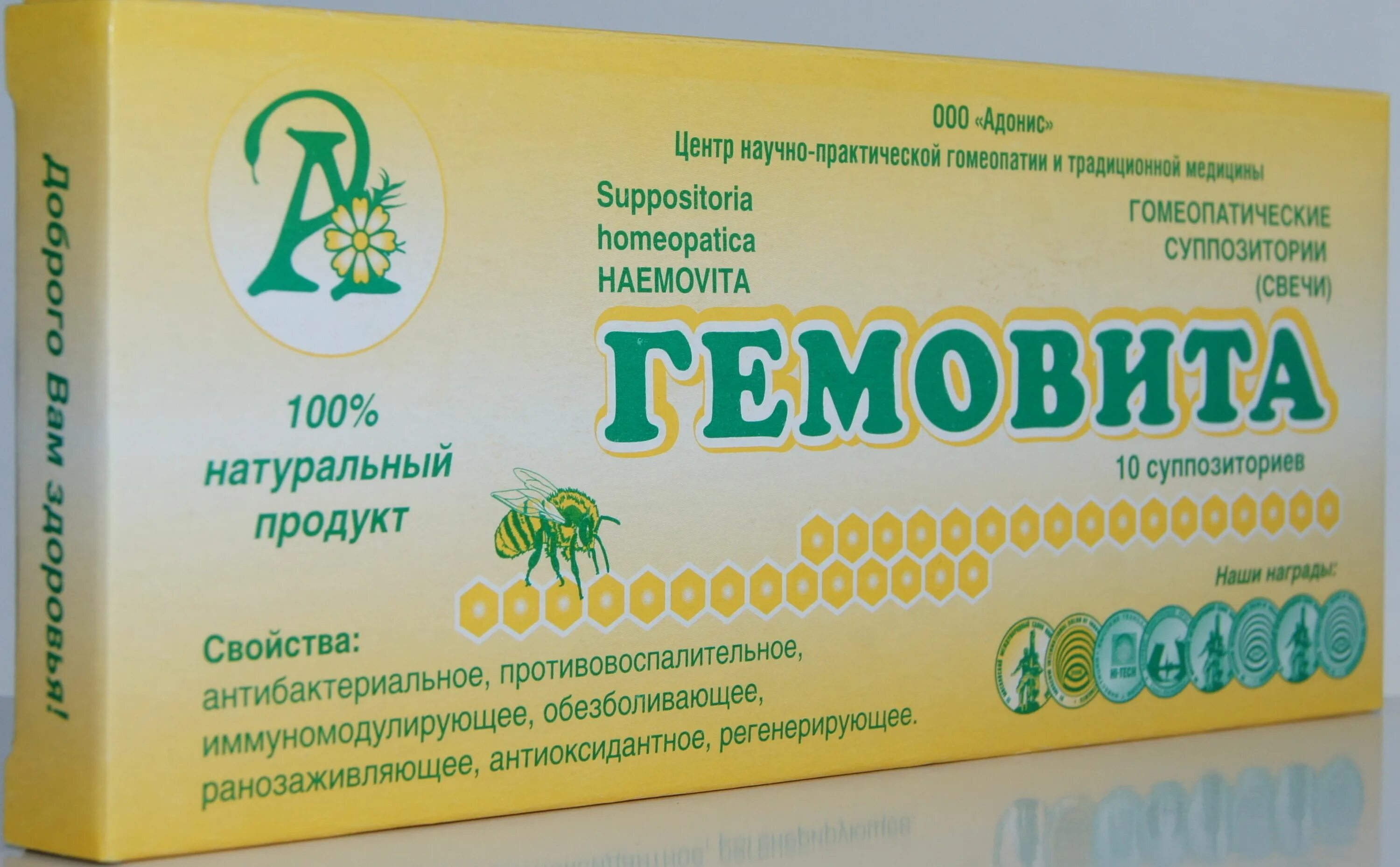 Лечение эрозии лекарства