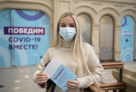 Инфекции в москве сейчас