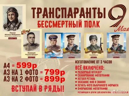 Выход бессмертного