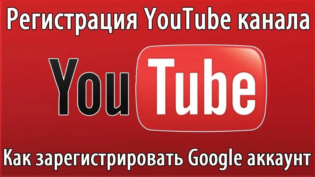 Как создать новое видео
