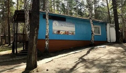 Турбаза заря