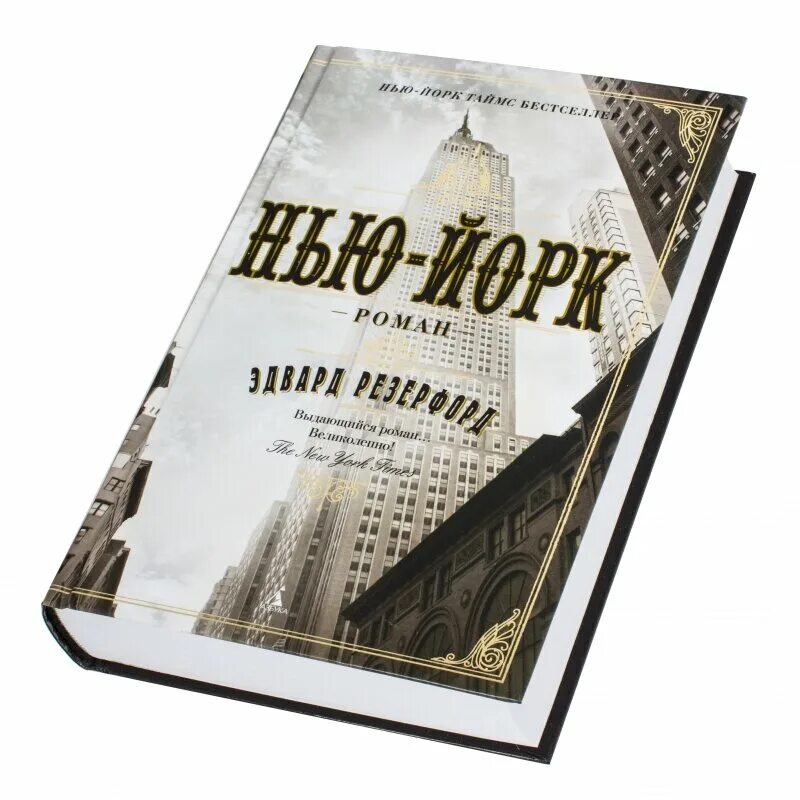 Писатель и время сборник