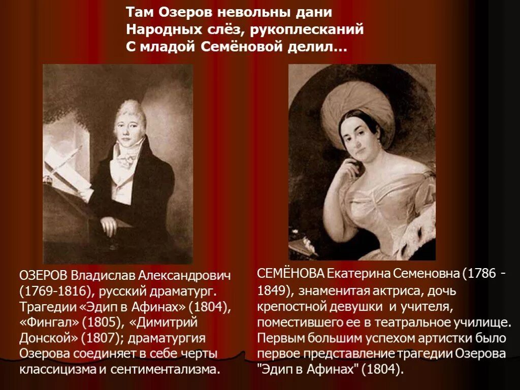Отношение пушкина к театру цитаты
