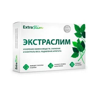 Препарат для метаболизма для женщин