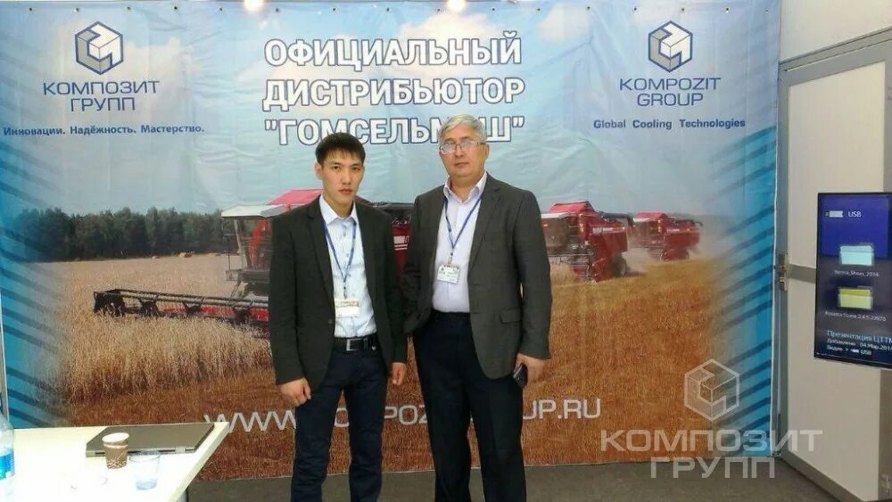 композит групп холодильное оборудование. сайт композит групп. композит групп радиаторы. ооо «композит групп» герб. радиаторы (композит груп, шаас).