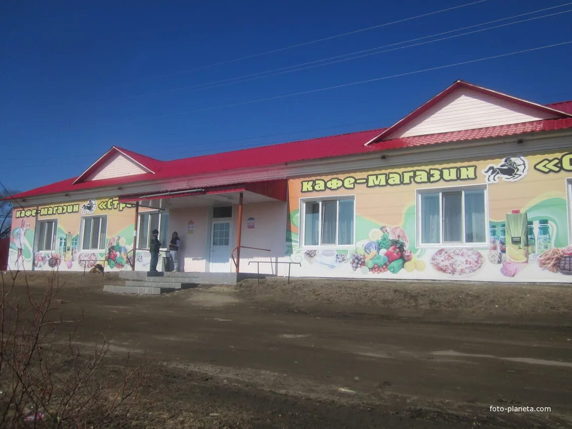 Юла белогорск амурская. Кафе берег Белогорск Амурская область. Новокиевский Увал Амурская. Село Мазаново. Кафе Белогорск Амурская область.