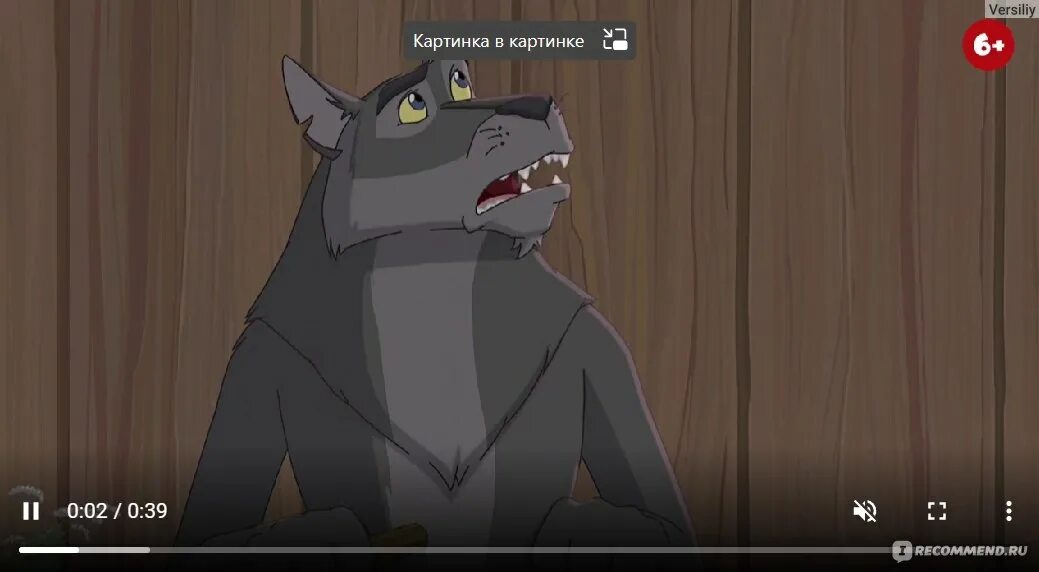 Серый волк 5 дата выхода. Иван и серый волк 5. иван царевич и серый волк иван. иван царевич и серый 5. последняя серия ивана и серого волка.