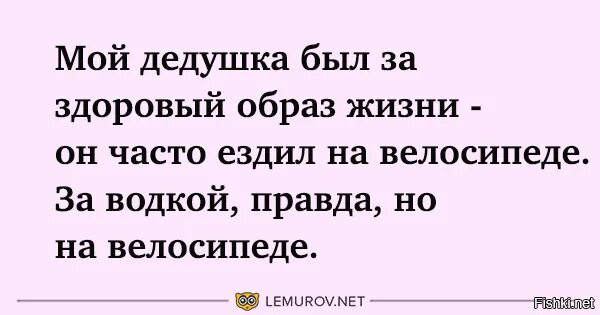 Ездить дедушка. Велосипед для пенсионеров. Дед на велосипеде. Бабушка с внуком на велосипеде. Пенсионер за рулем.