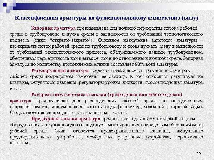 Поток услуг. Цели нэпа в ссср. Поток рабочих. Факторы,направления и причины международной миграции рабочей силы. Новая экономическая политика нэп цели.