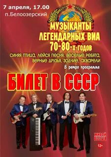 Сайт дк московский афиша