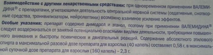 АЛЬФАЗОКС. АЛЬФАЗОКС инструкция. АЛЬФАЗОКС таблетки инструкция по применению. Альфазокс побочные эффекты