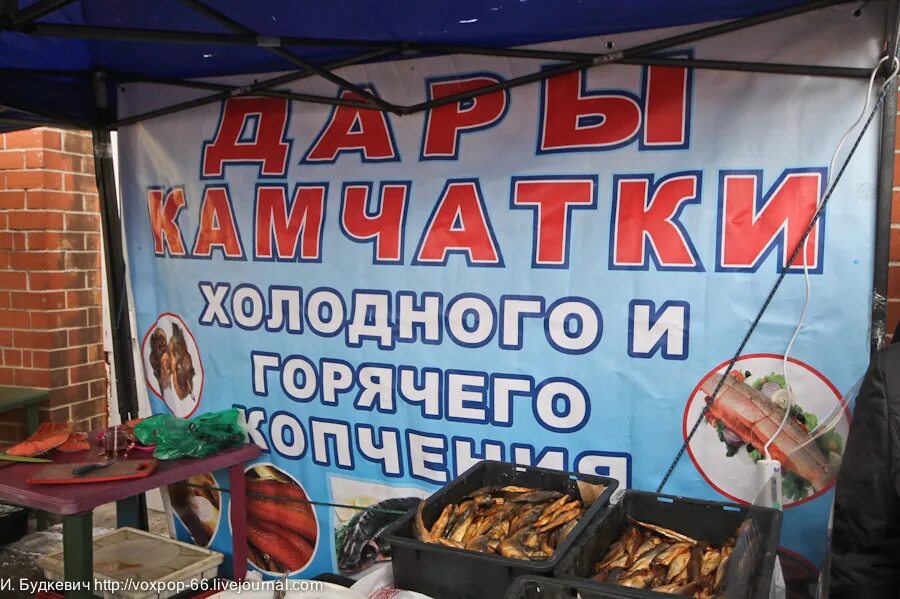 где проходит ярмарка дары камчатки