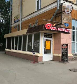 Крупской 25