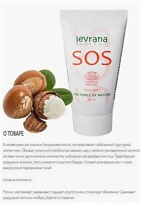 Levrana sos. Levrana sos