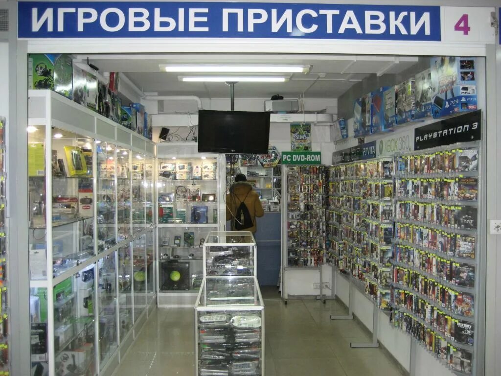 Блошиный радиорынок. Блошиный радиорынок царицыно. Радиорынок митино. Радиорынок митино. Как работает радиорынок.