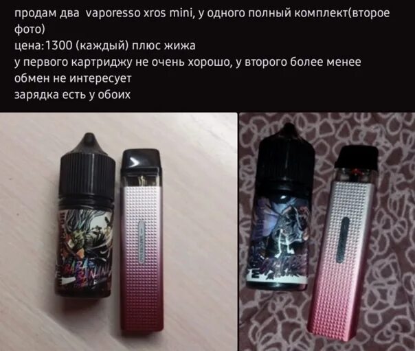 Вейп пермь. Новый вейп 2025. самый большой вейп. под вейп. под с крышкой закрывающийся вейп woopoo.