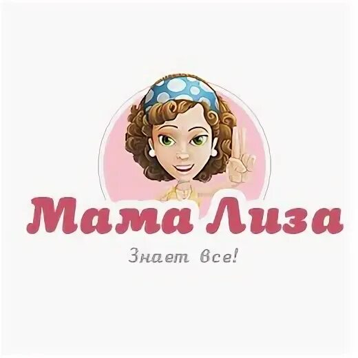 До обеда у мамы и лизы было. До обеда у мамы и лизы было. До обеда у мамы и лизы было. Картинка пап где мама. До обеда у мамы и лизы было.