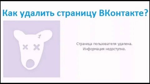 То удаляет то добавляет