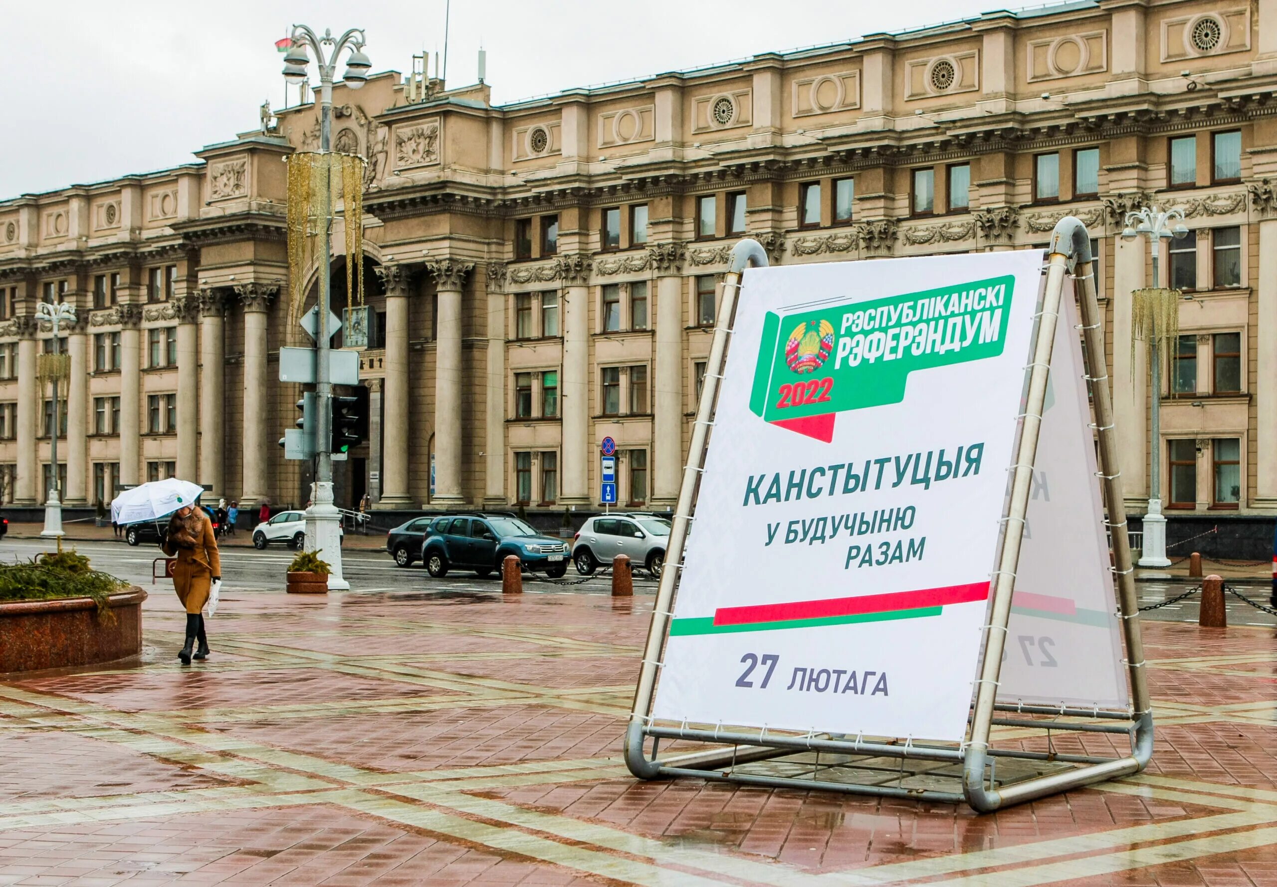 Международные наблюдатели на референдуме. Референдумы наблюдатели