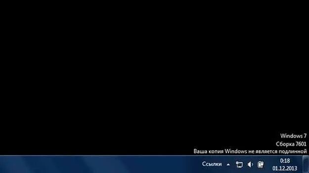 Копия не является подлинной 7601. Ваша копия windows. копия виндовс не является подлинной. ваша копия windows не. пиратская копия windows.