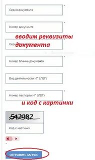 Как проверять патент на базу