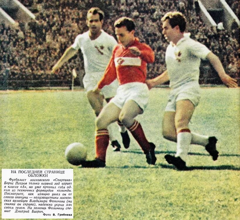 советские футбольные клубы. советские футбольные клубы. спартак москва 1989. 1982 год. футбольная команда цска 1970 ссср.