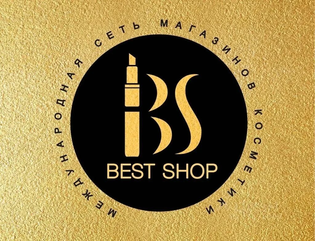 Good shop интернет магазин. My best shop. The best shop надпись. Shop shop магазин. Best shopping логотип.
