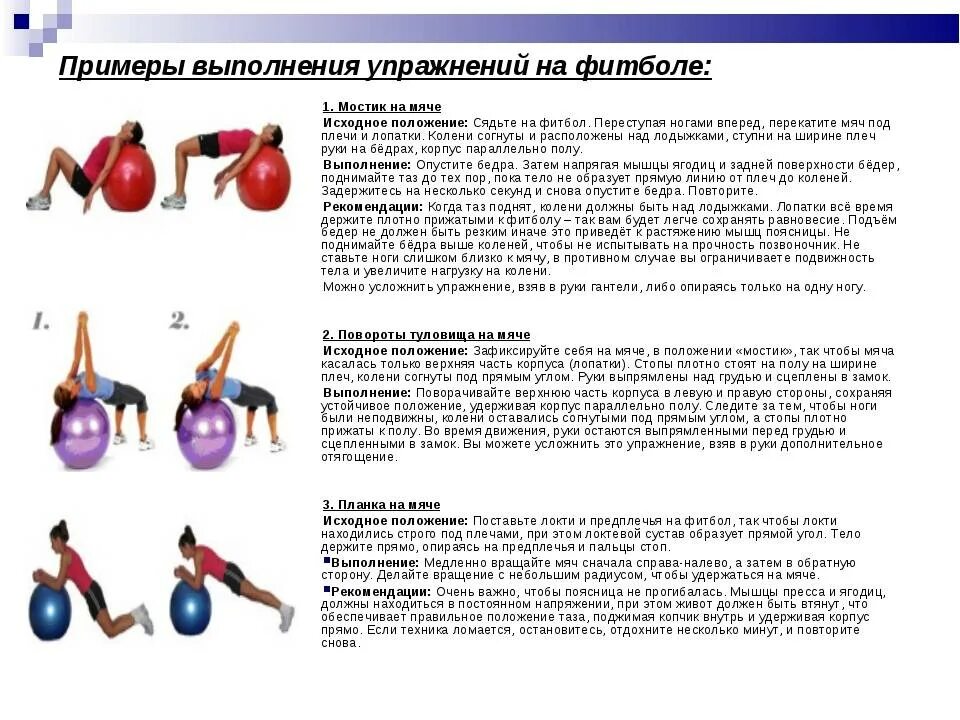 Виброяйцо для укрепления мышц