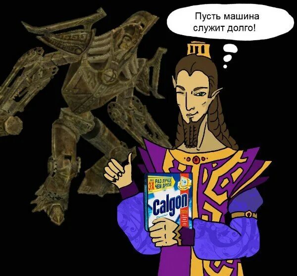 Пусть служит долго. Пусть машина служит долго. пусть машина служит долго калгон. пусть машина служит долго мем. пусть машина служит долго калгон мем.