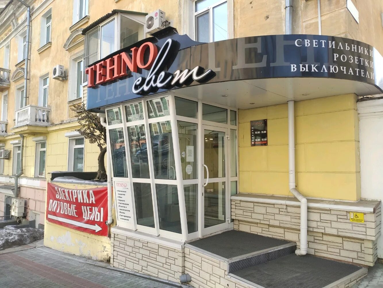 Салон Pauline, +7 421 260-09-60, ул. Калинина, 65, Khabarovsk, Khabarovskий край
