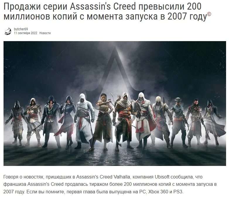 Песня ассасина 4. Песня ассасина 4. Песня ассасина 4. Песня ассасина 4. Ноты ассасин крид 4.