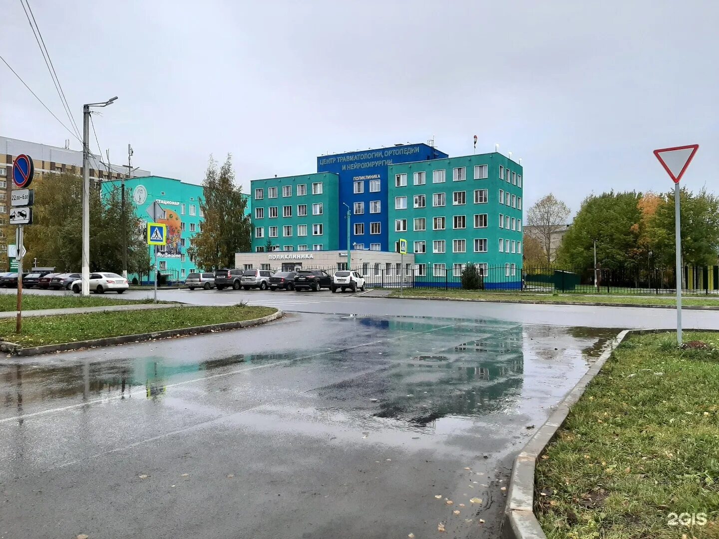 Когбуз центр травматологии. Когбуз центр травматологии