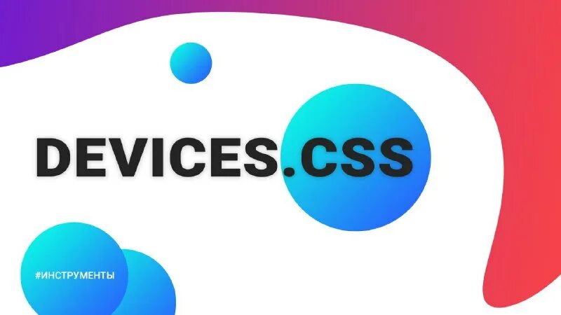 Резервная копия whatsapp huawei. Llibrary mockup. Device source. Device source. Device source.