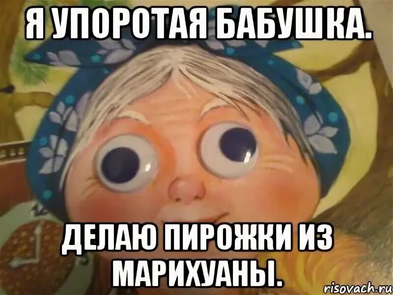 Песня ватафак я все вижу. Ватафак. ватафака мазафака. ватафак мем.
