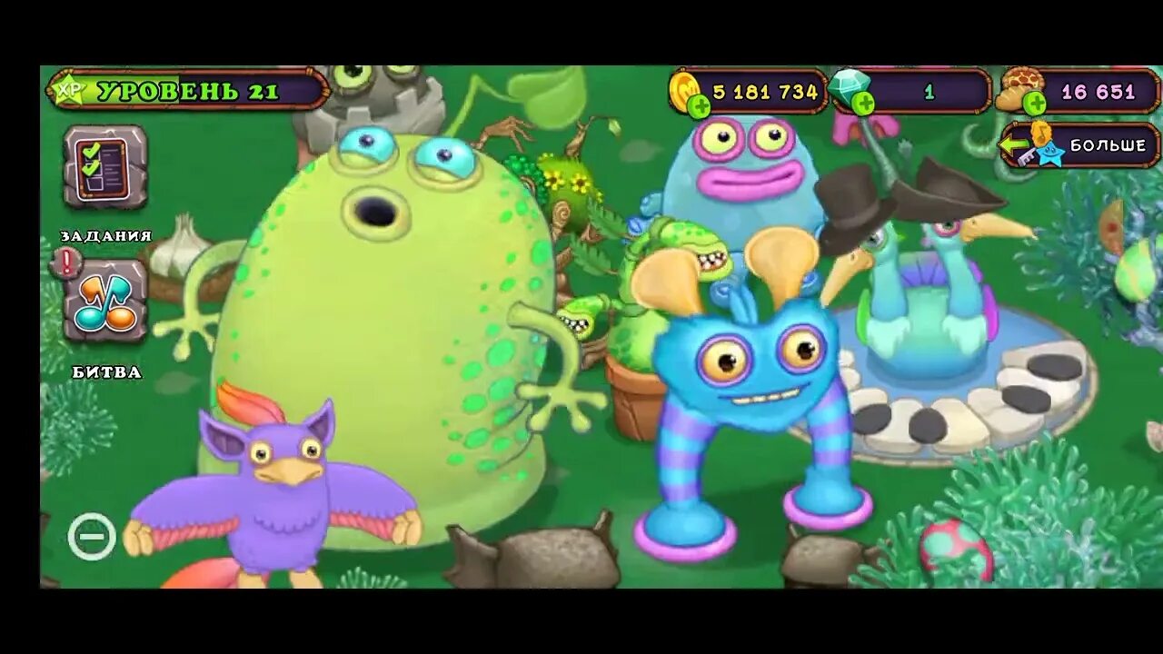 Феерия яиц my singing Monsters. Пузаяц my singing Monsters. My singing Monsters яйца. Выведение ПУЗАЙЦА.