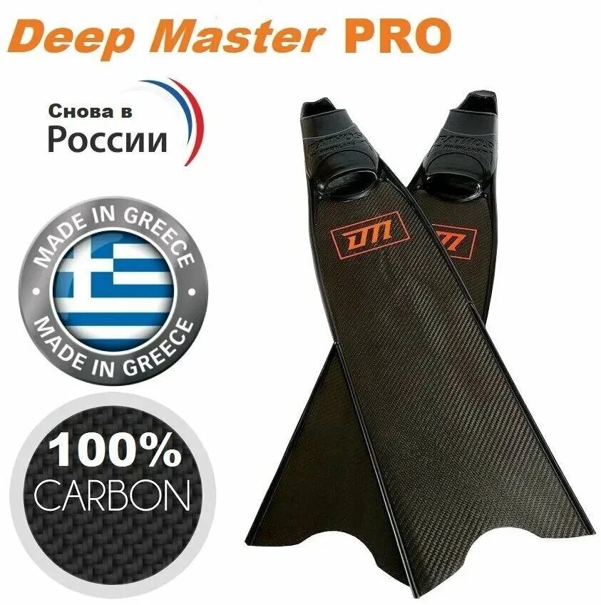 Ласты Deep. Deep master