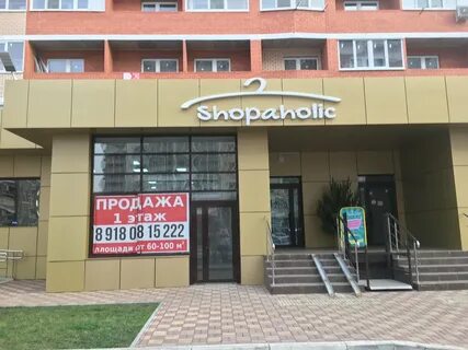 Дорожная 68 краснодар