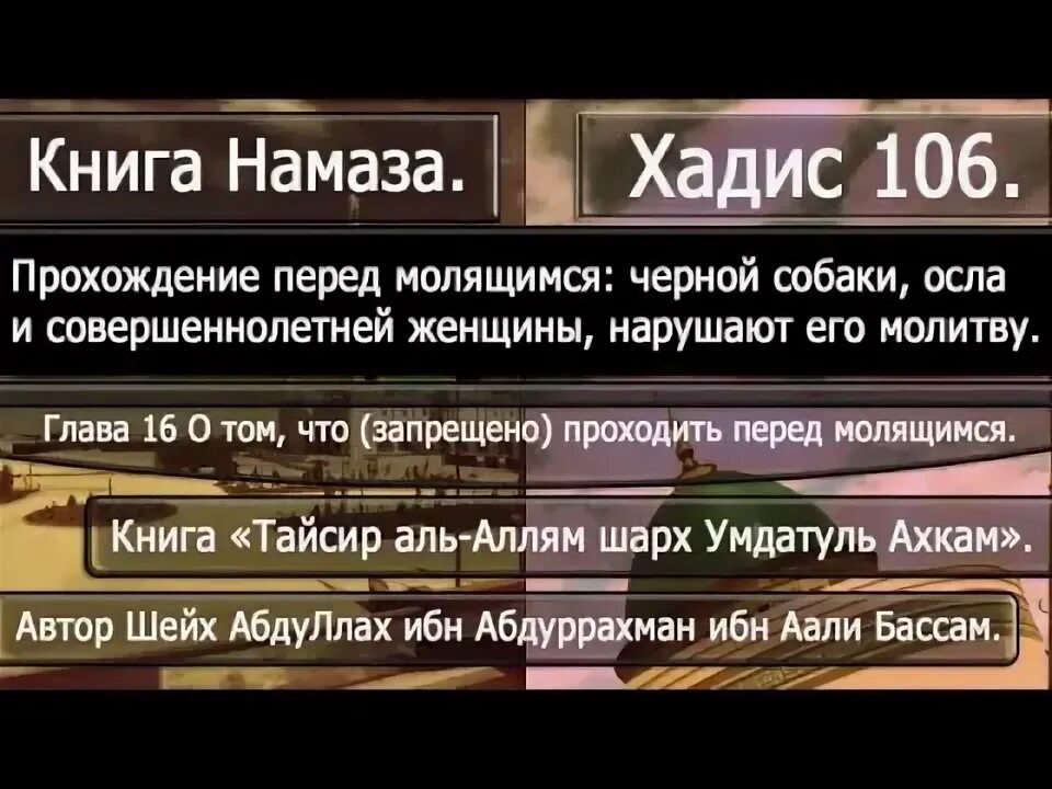 Намаз канск. Поднятие рук в намазе хадис. хадисы про намаз. когда поднимать руки в намазе. поднятие рук после поясного поклона.