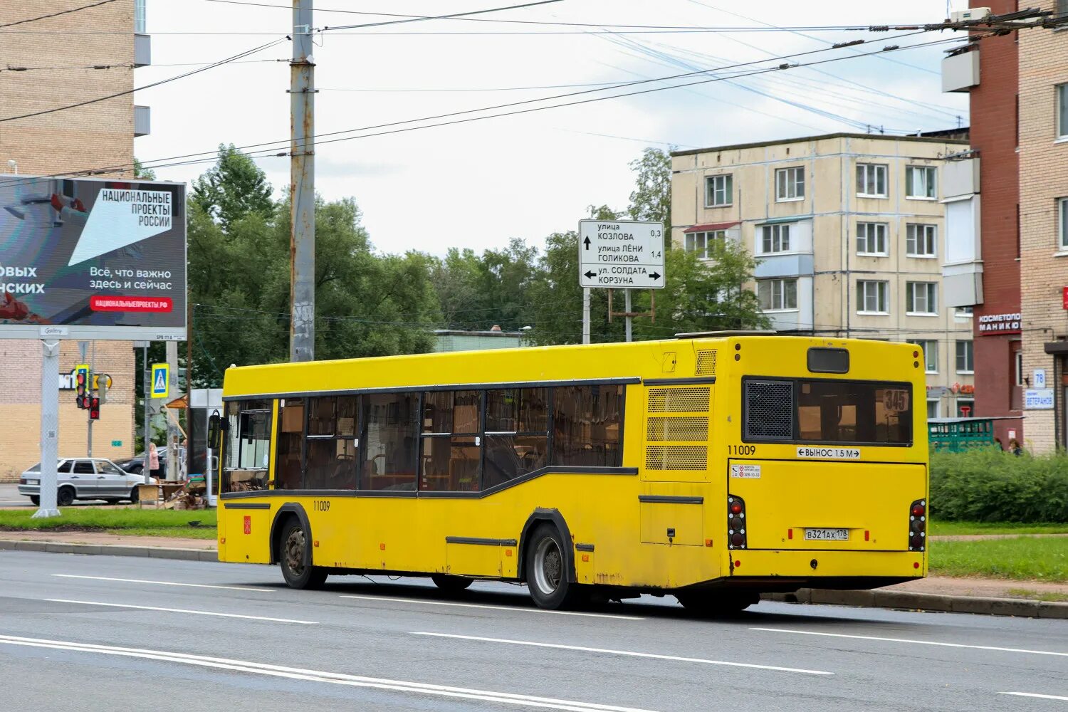 469. Маз 209. Маз 103. 465. Маз 103 465 из бумаги.