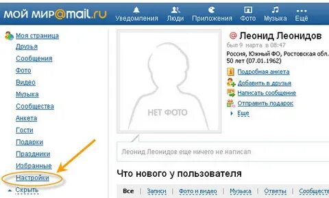Пообщаемся моя страница