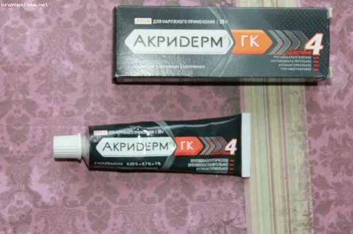 Аквадерм гк. Акридерм гк мазь 15г. Аквадерм гк. 05 мазь. Акридерм мазь 0.