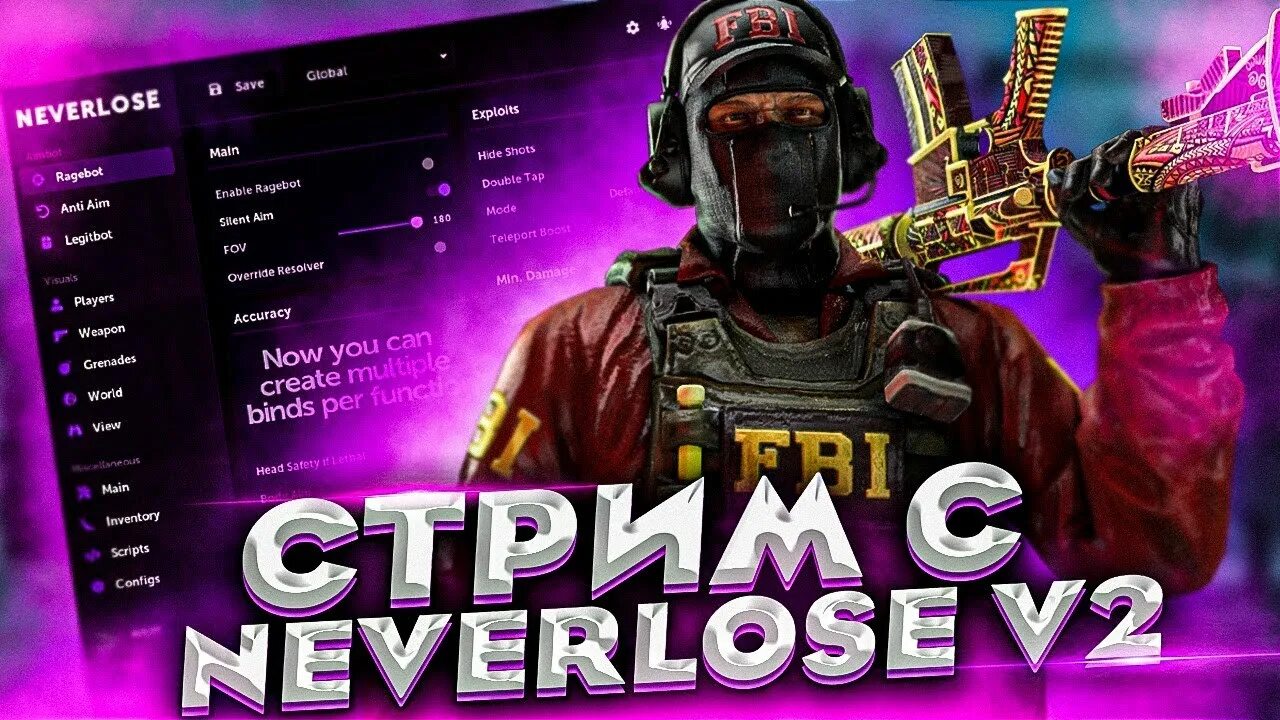 Https neverlose cc. Neverlose v2. Neverlose превью. HVH Neverlose Stream. Neverlose напарники.